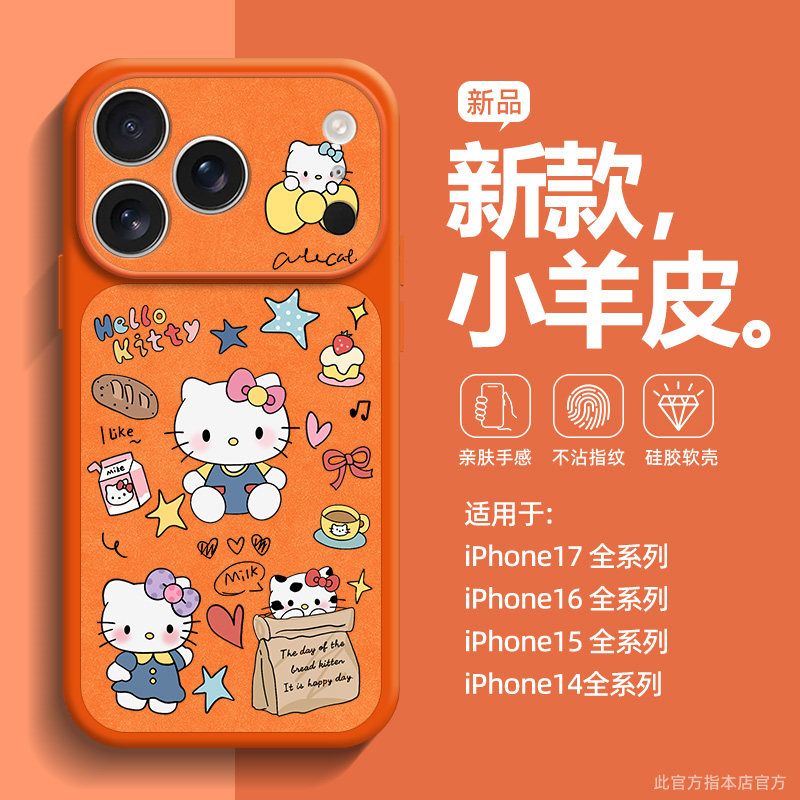 Luxury Bags Japan - Cartoon cute cat phone case protective